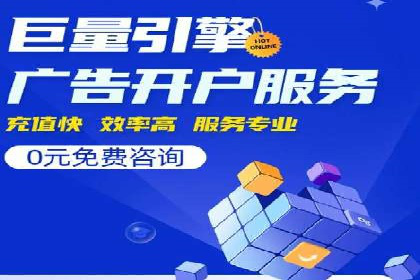 百度竞价赚钱的五大经典案例揭秘