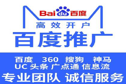 解析百度推广代理商的转化率提升策略