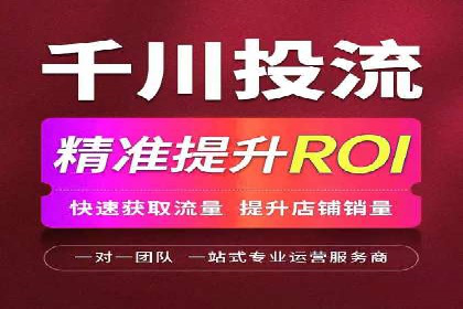 竞价广告开户全解析：成功推广的五大要素